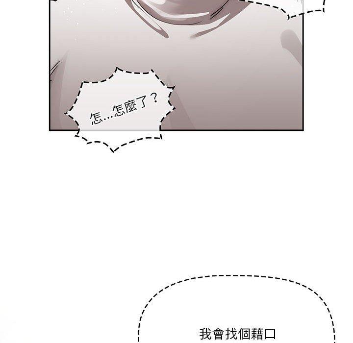 第42話 - 第49.jpg页