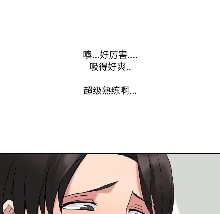 第5话 - 第77.jpg页