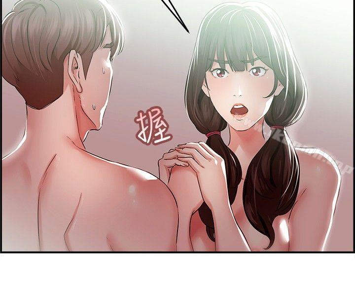 第43话 沉沦性感宗教(上) - 第14.jpg页