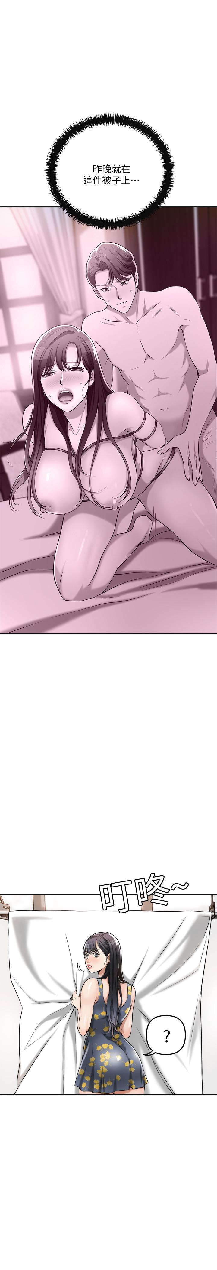 第25話-羈絆至深的兩人 - 第23.jpg页