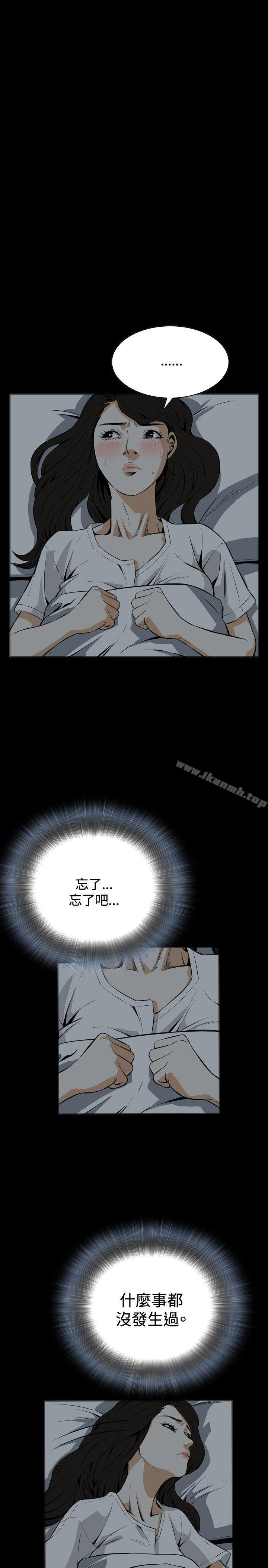 第18話 - 第1.jpg页