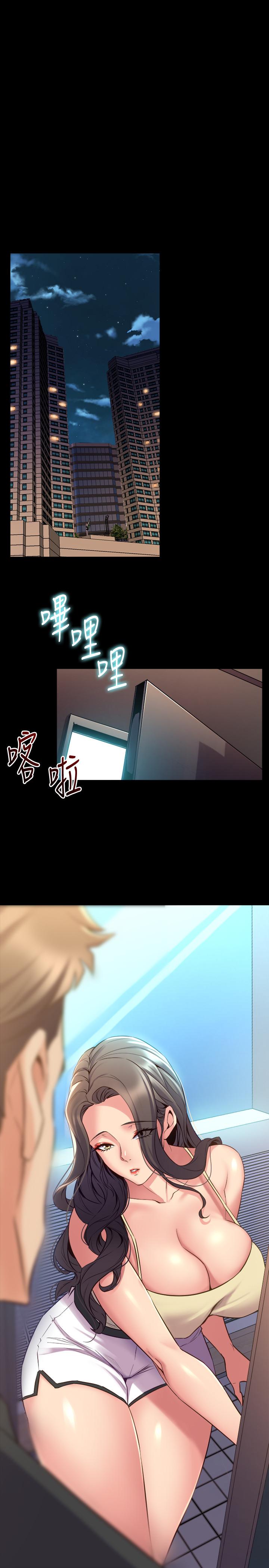 第62话 赵雅英的惊人真相 - 第5.jpg页