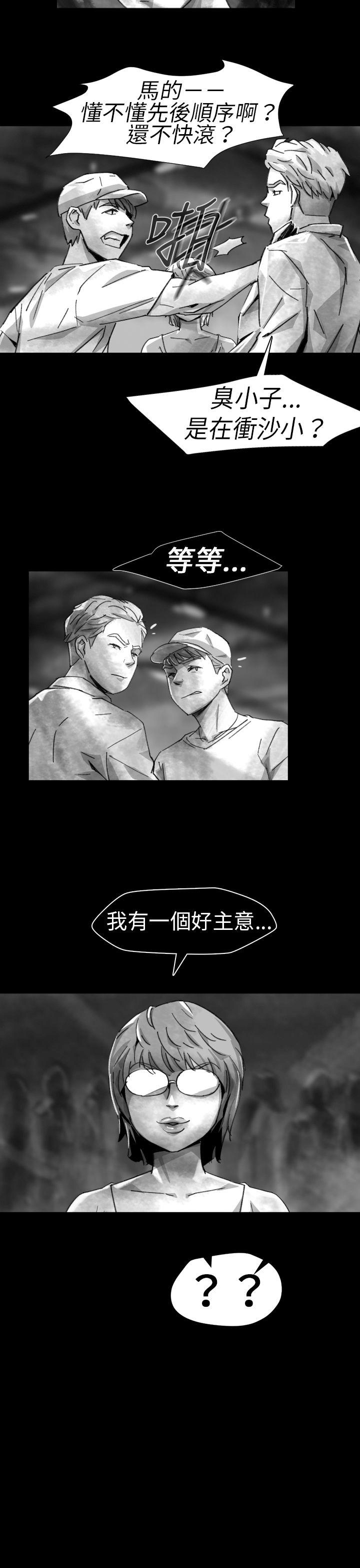 第 7 话 - 第9.jpg页