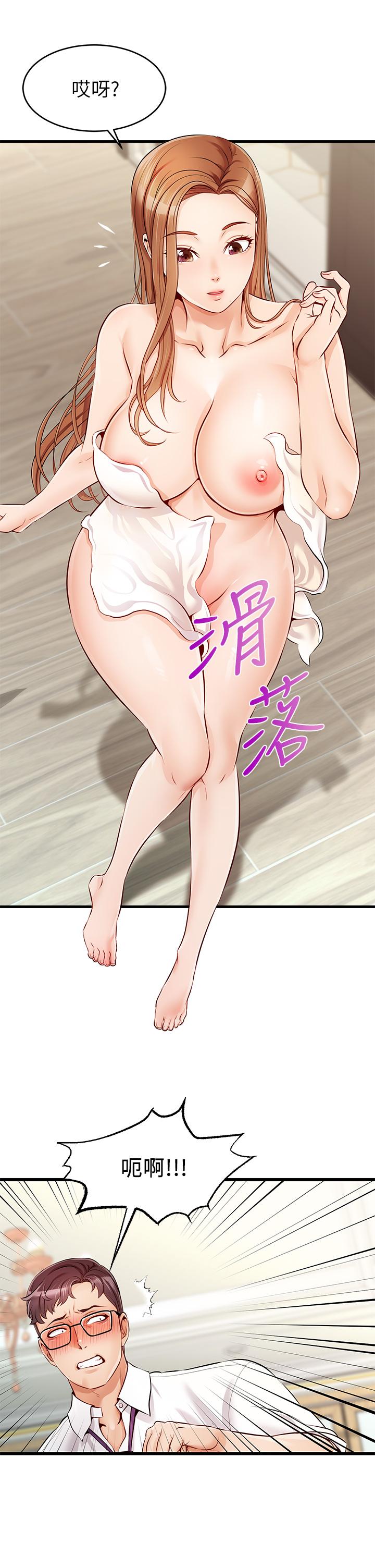 第1話-性福一家人 - 第15.jpg页