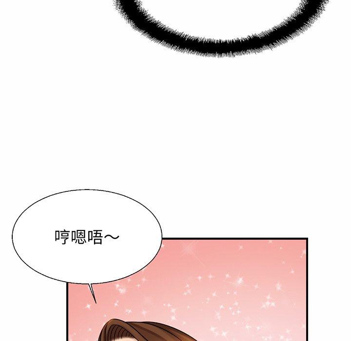 第5话 - 第96.jpg页