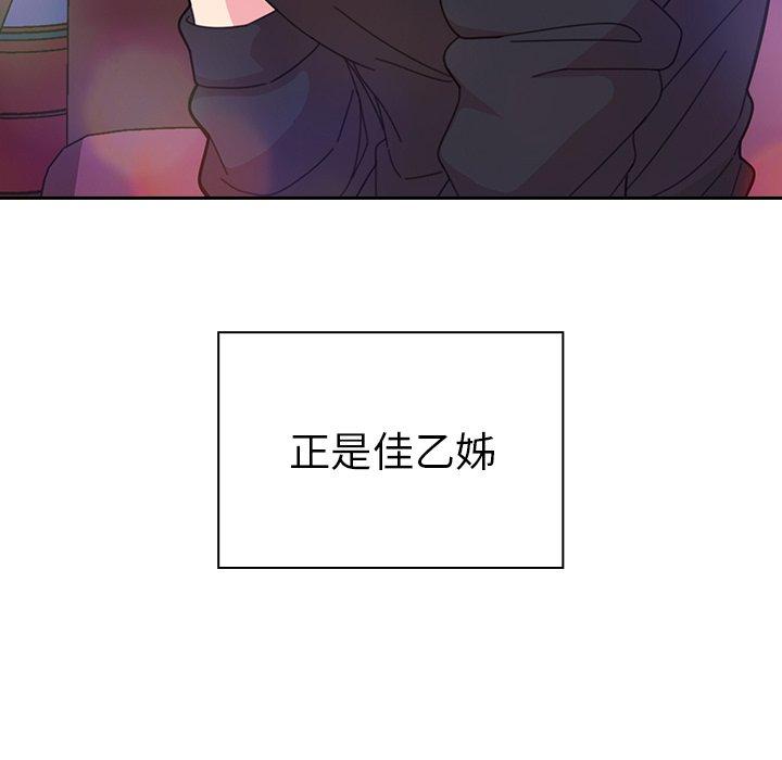 第29话 - 第103.jpg页