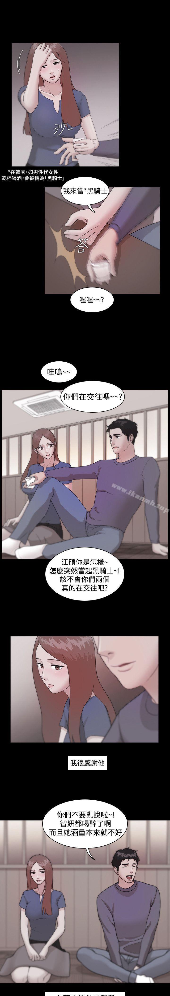 第9话 - 第15.jpg页