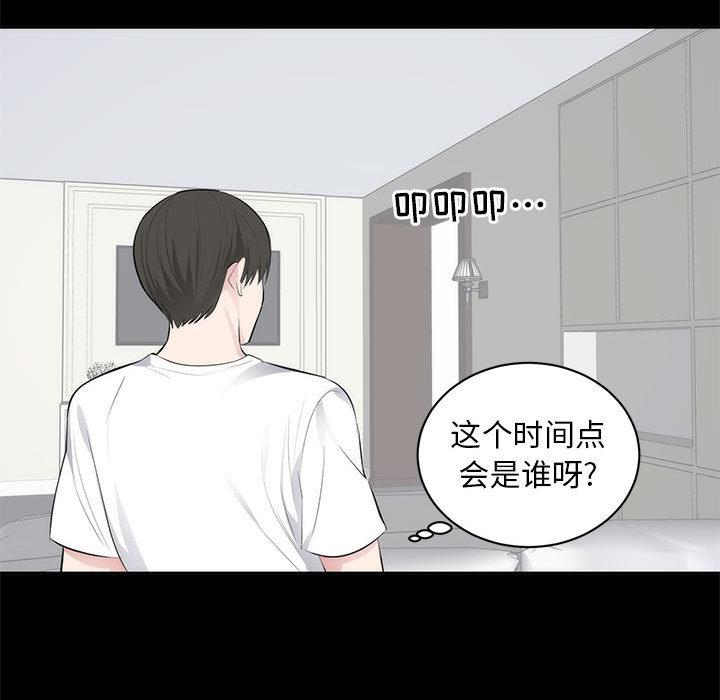 第 1 话 - 第74.jpg页