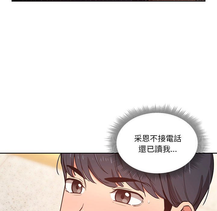 第9話 - 第20.jpg页