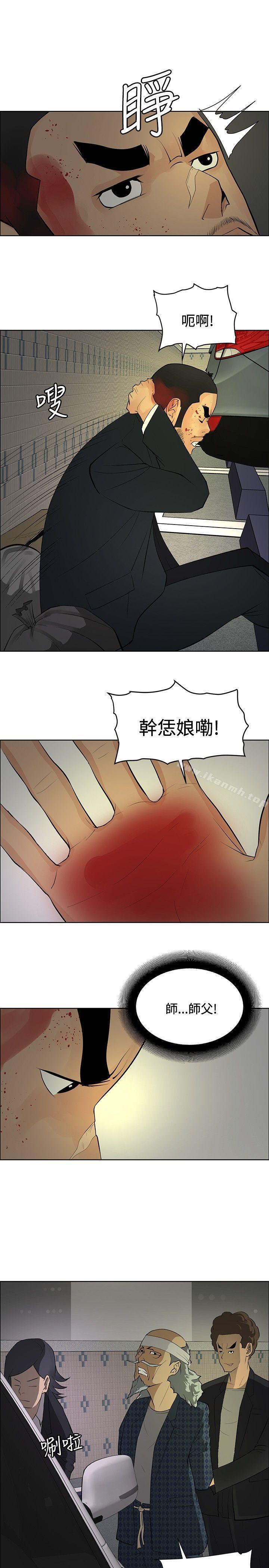 第23话 - 第25.jpg页