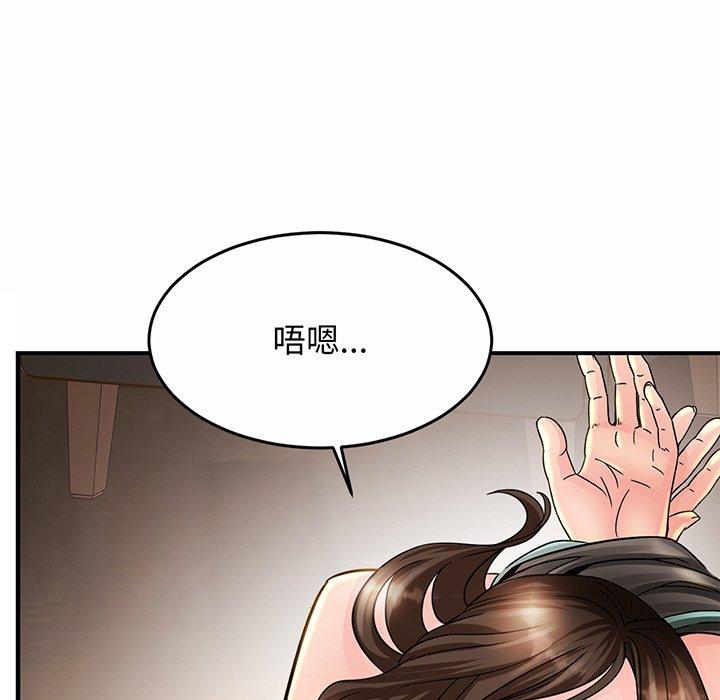 第2话 - 第190.jpg页