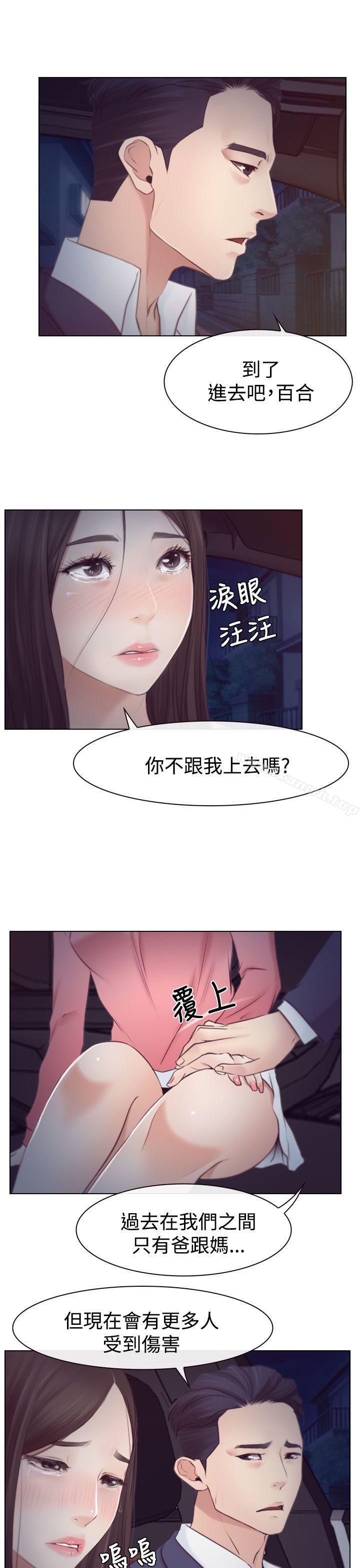 第18話 - 第29.jpg页