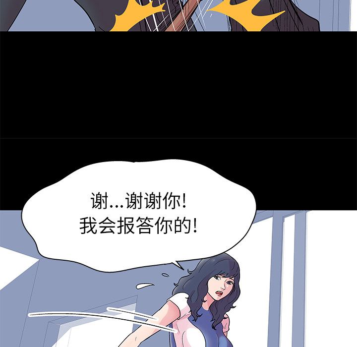 第38话 - 第12.jpg页