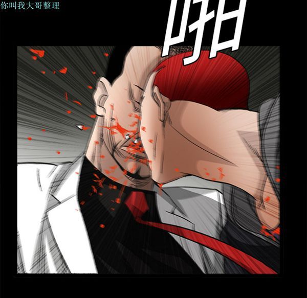 第 14 话 - 第61.jpg页
