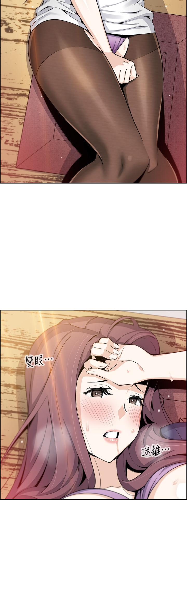 第25話-明明就很爽還嘴硬 - 第5.jpg页