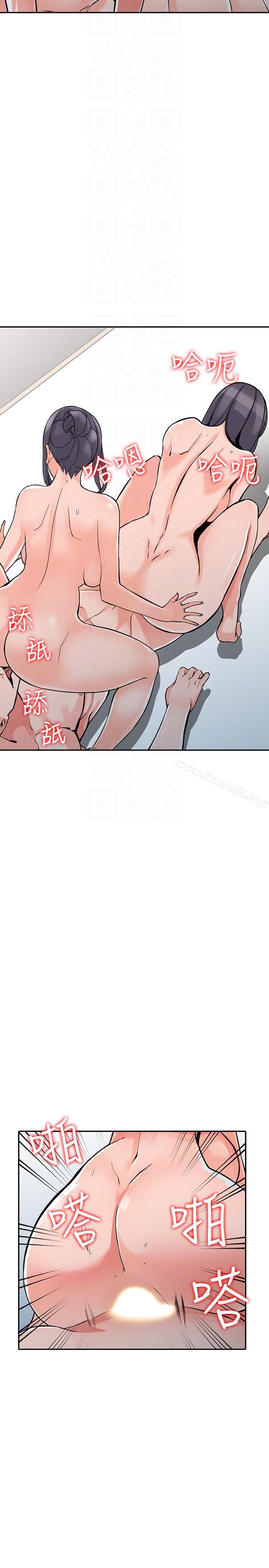 最终话-淫蕩的母女 - 第27.jpg页