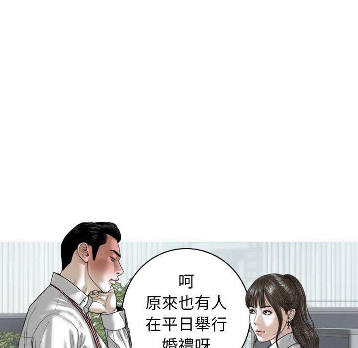 第31话 - 第17.jpg页