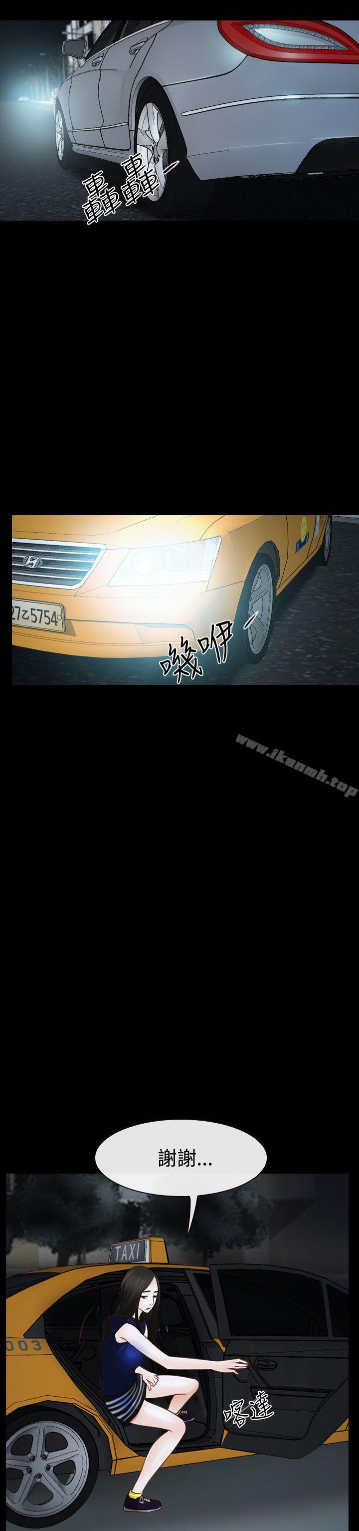 第38話 - 第44.jpg页