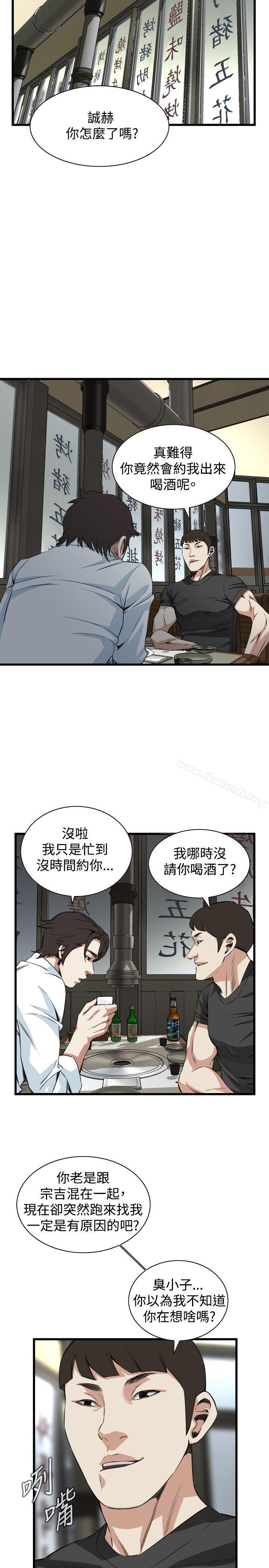 第73話 - 第22.jpg页