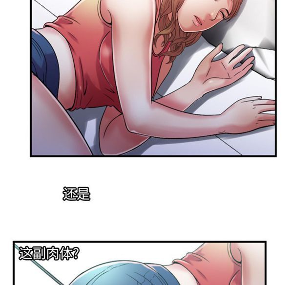第 53 话 - 第44.jpg页