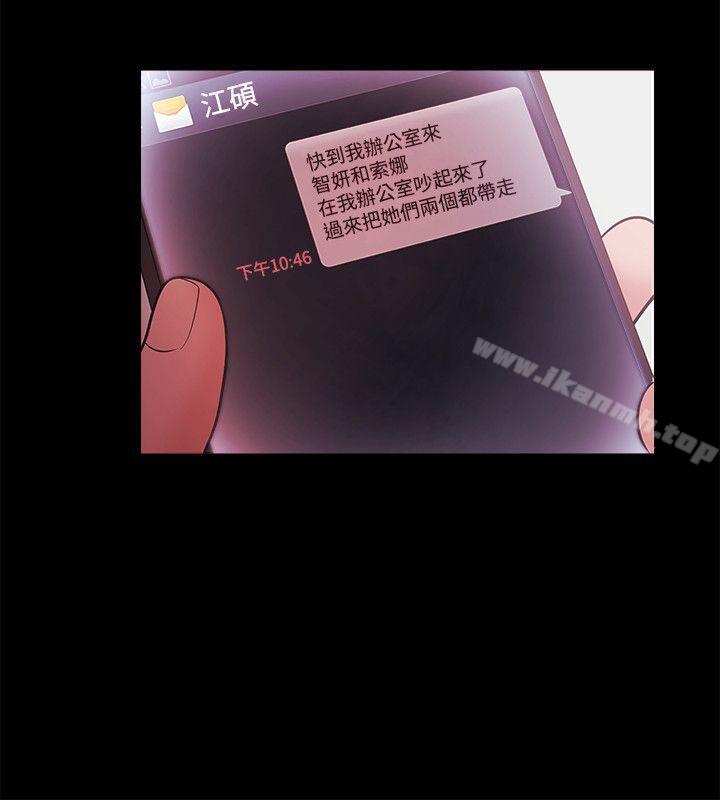 第41话 - 第17.jpg页