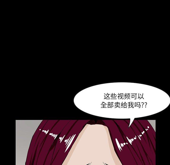 第 4 话 - 第120.jpg页