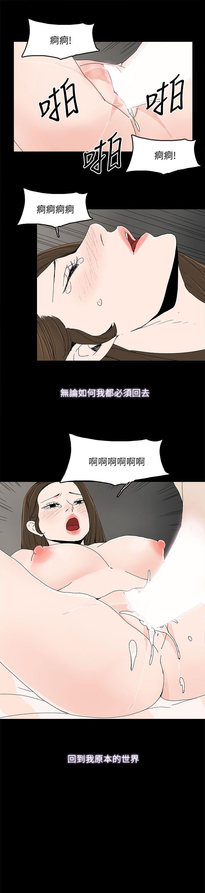 第 39 话 - 第12.jpg页