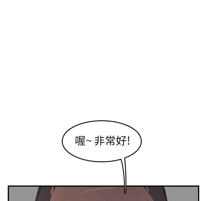 第9话 - 第121.jpg页