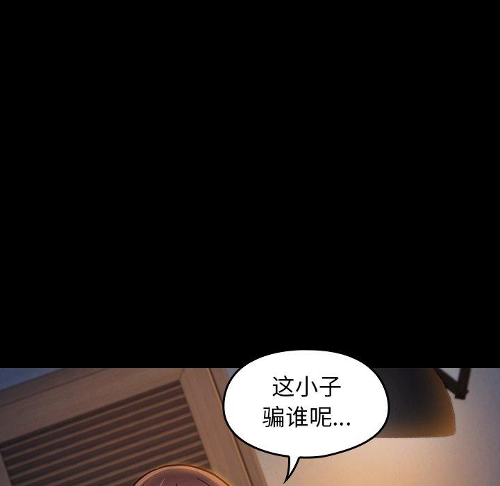第21话 - 第80.jpg页