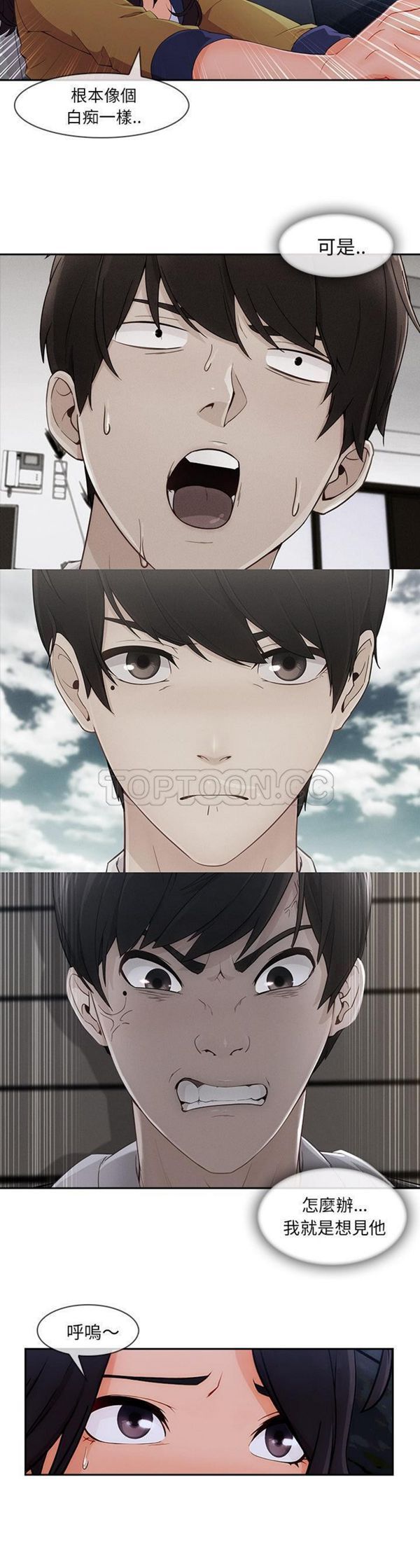 第 45 话 - 第2.jpg页