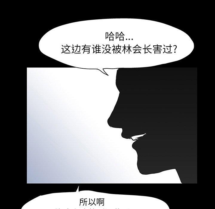 第102话 - 第23.jpg页