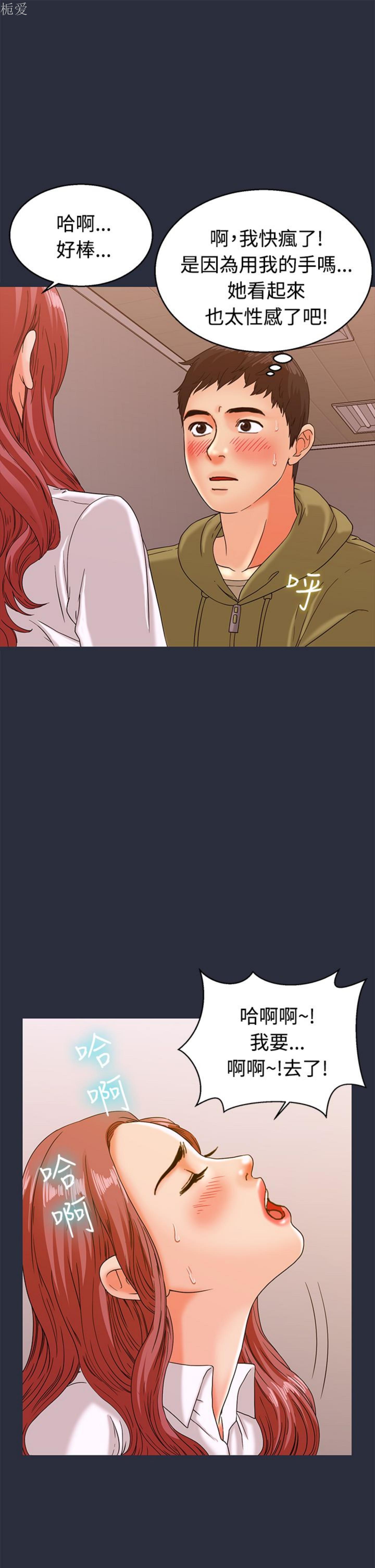 第 13 话