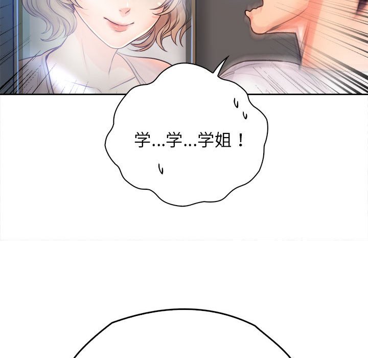 第13话 - 第29.jpg页