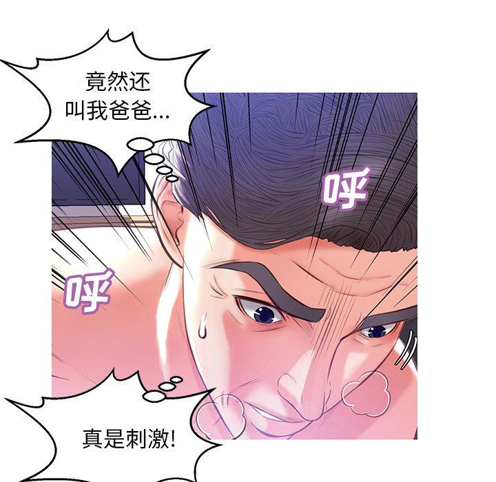 第 22 话 - 第111.jpg页