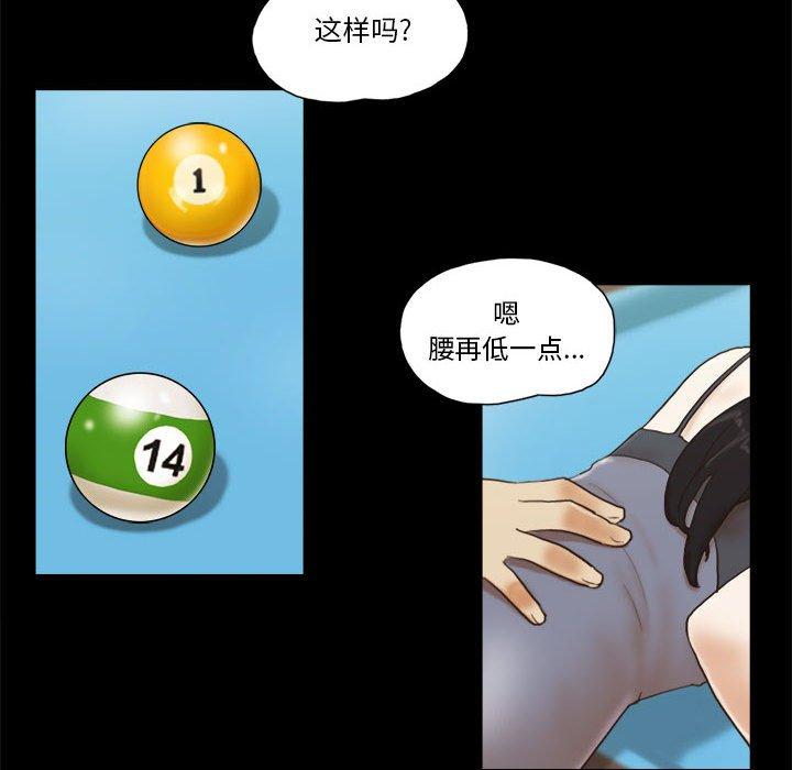 第16话 - 第55.jpg页