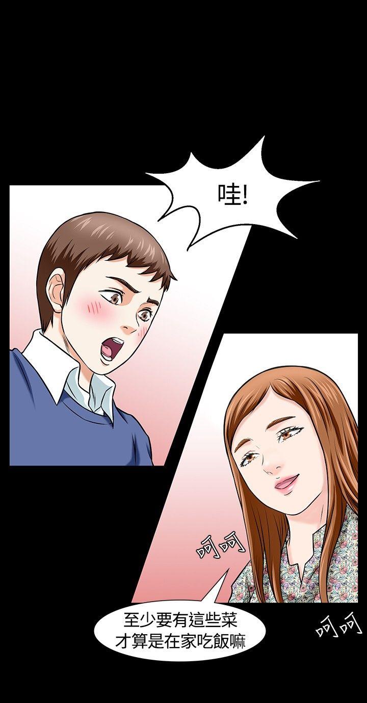 第 15 话 - 第18.jpg页