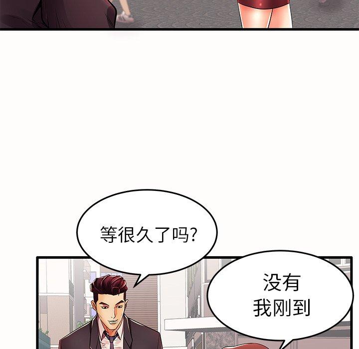 第15话 - 第76.jpg页
