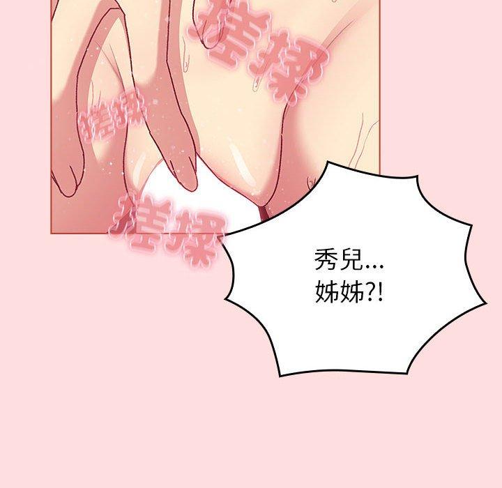 第90话 - 第18.jpg页