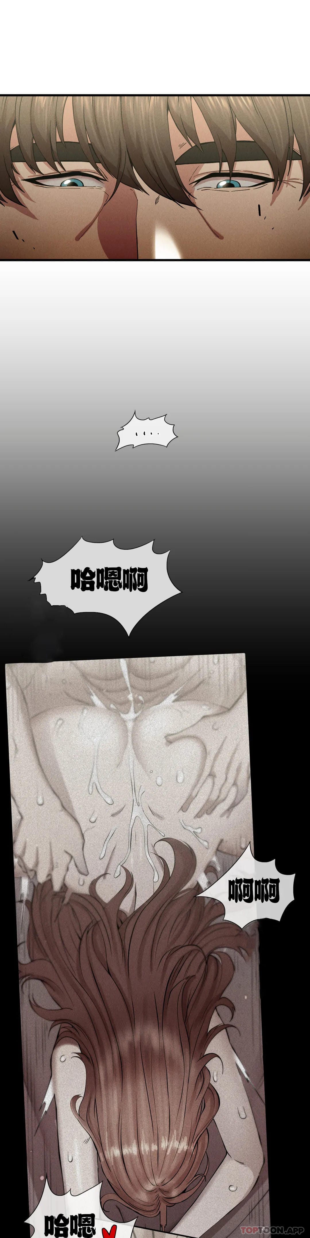 第6话-孩子他爸 - 第34.jpg页