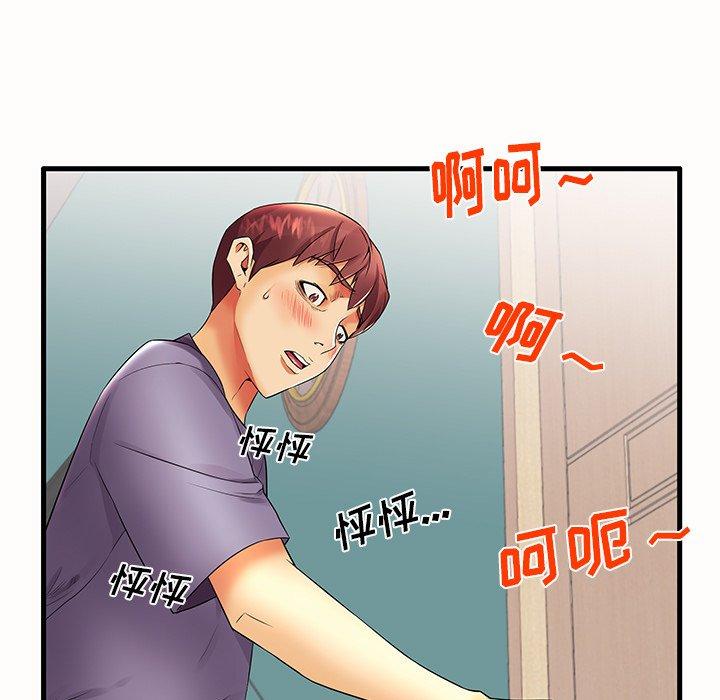 第15话 - 第5.jpg页