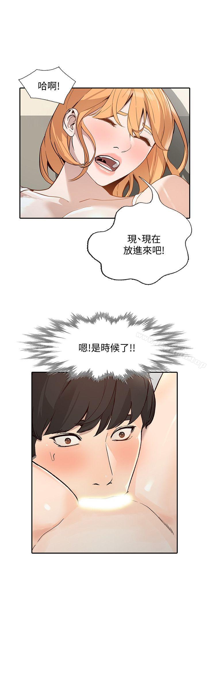 第24话-来大干一场吧 - 第7.jpg页