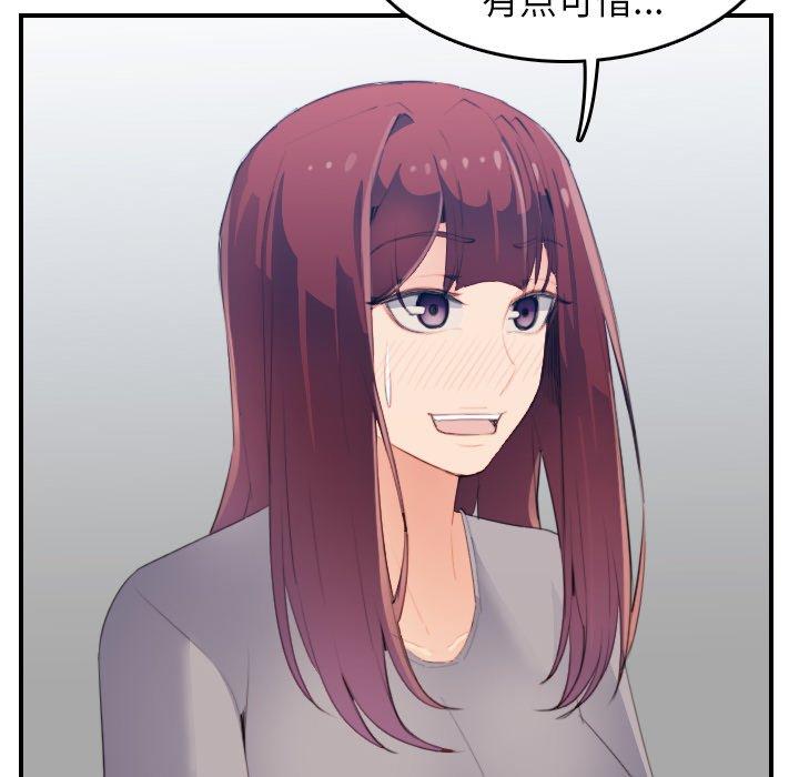 第25话 - 第55.jpg页