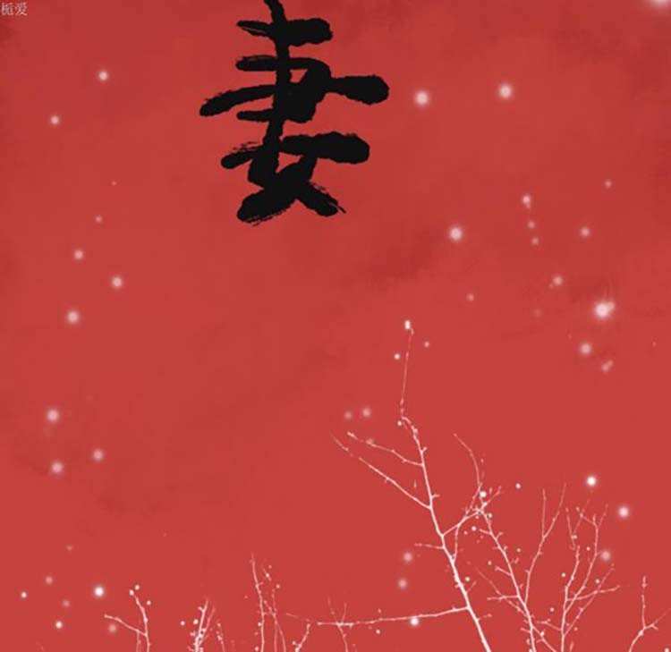 第 10 话 - 第19.jpg页