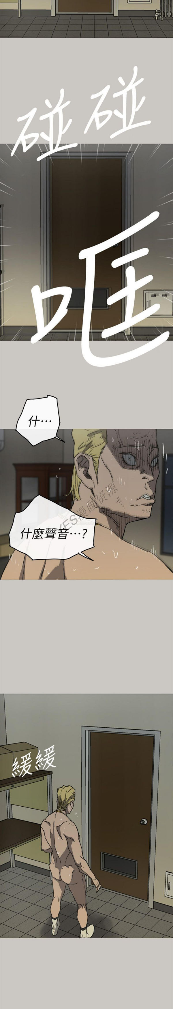 第 57 话 - 第21.jpg页