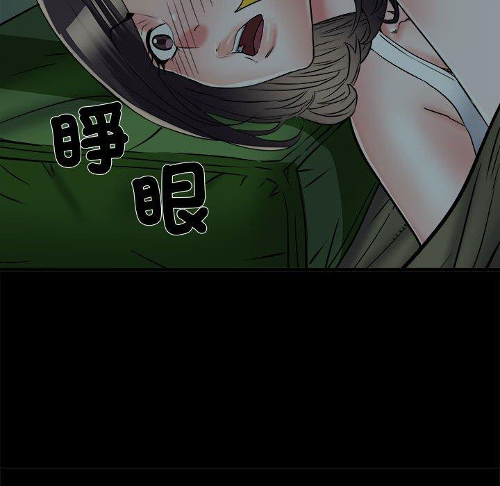 第58话 - 第112.jpg页