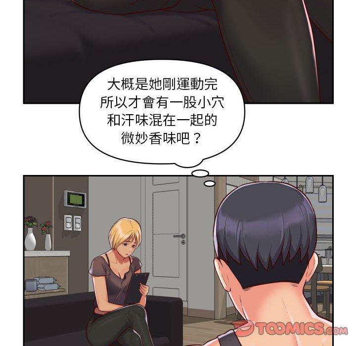 第25话 - 第62.jpg页