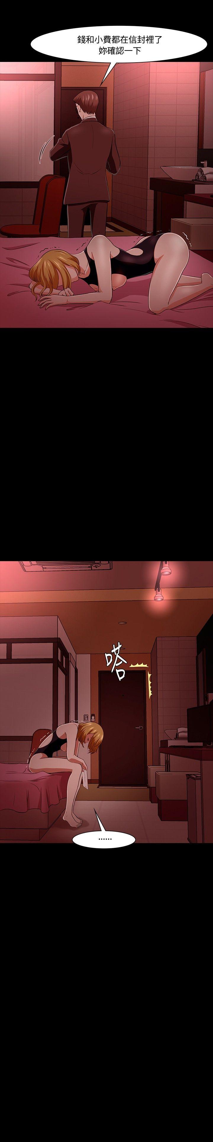 第 19 话 - 第21.jpg页