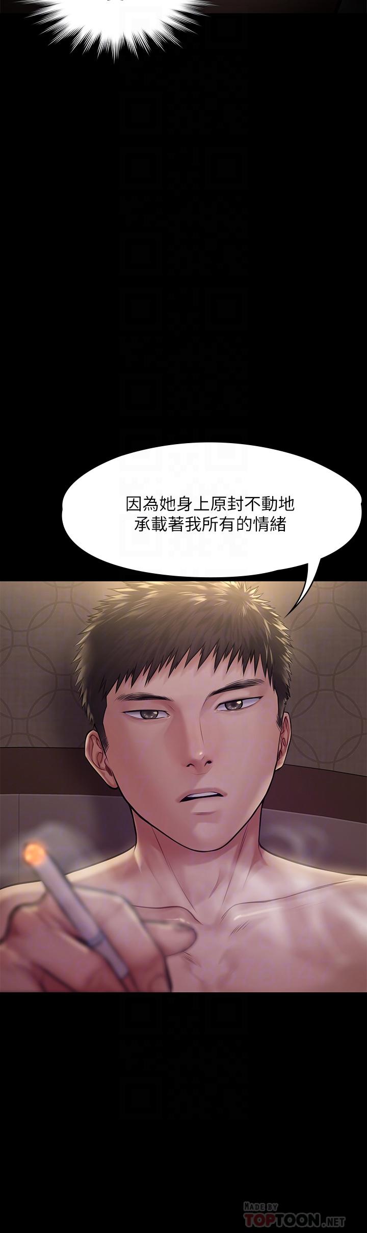 第191話-裸體衝出門的達莉 - 第14.jpg页
