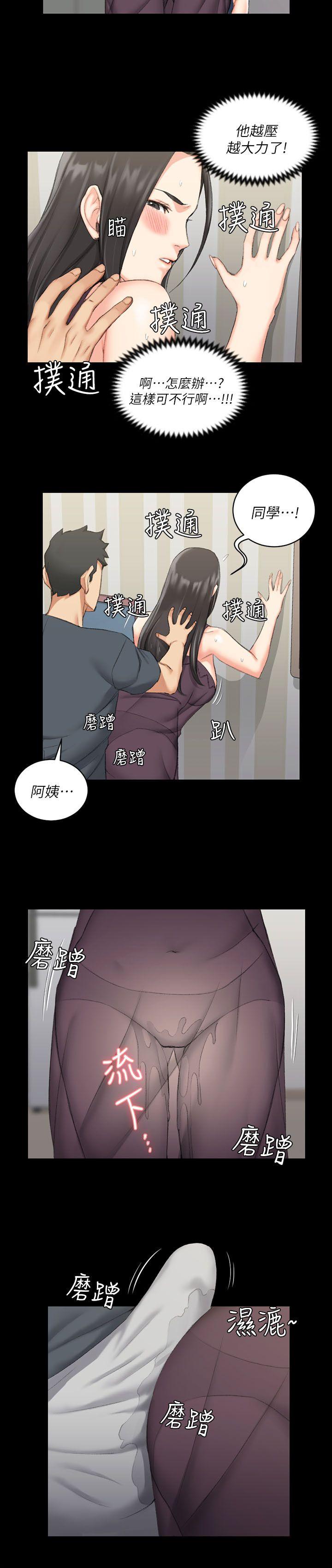 第34話 - 第22.jpg页
