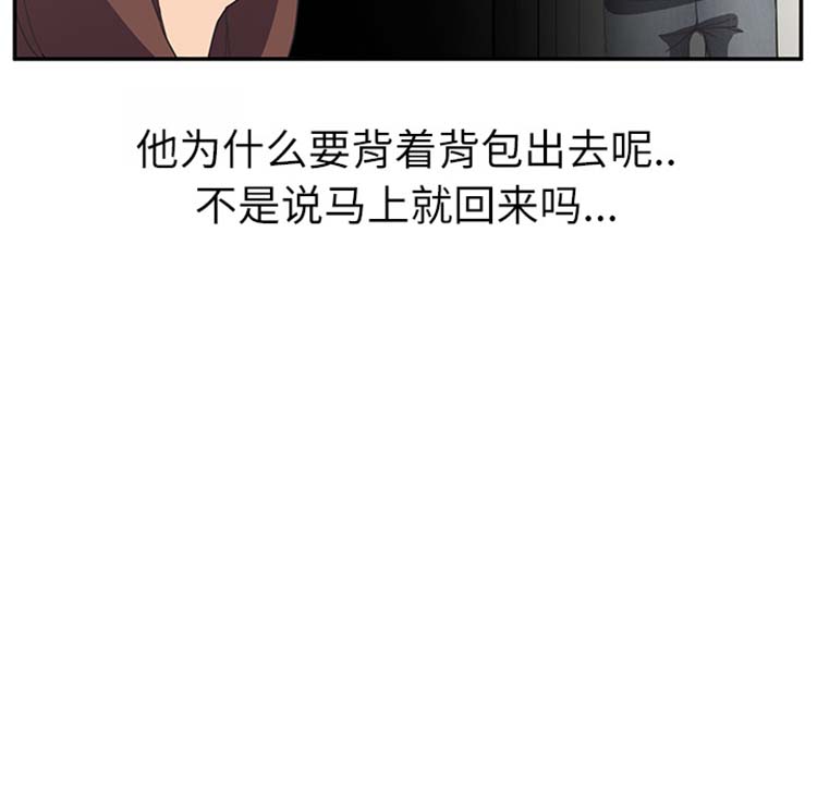 第 47 话 - 第114.jpg页